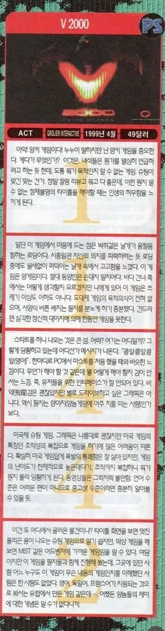 즉사마법이 통하지 않아도 계속 시전한 이유 이미지 9