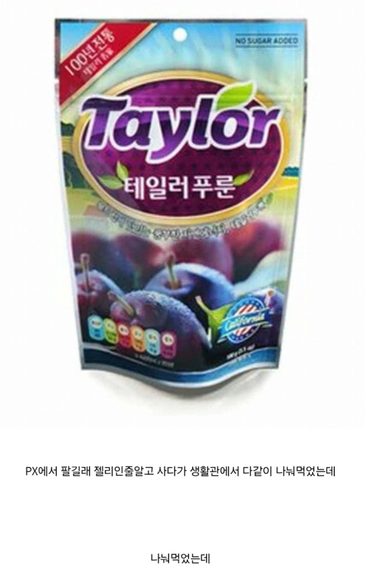 즉사마법이 통하지 않아도 계속 시전한 이유 이미지 4