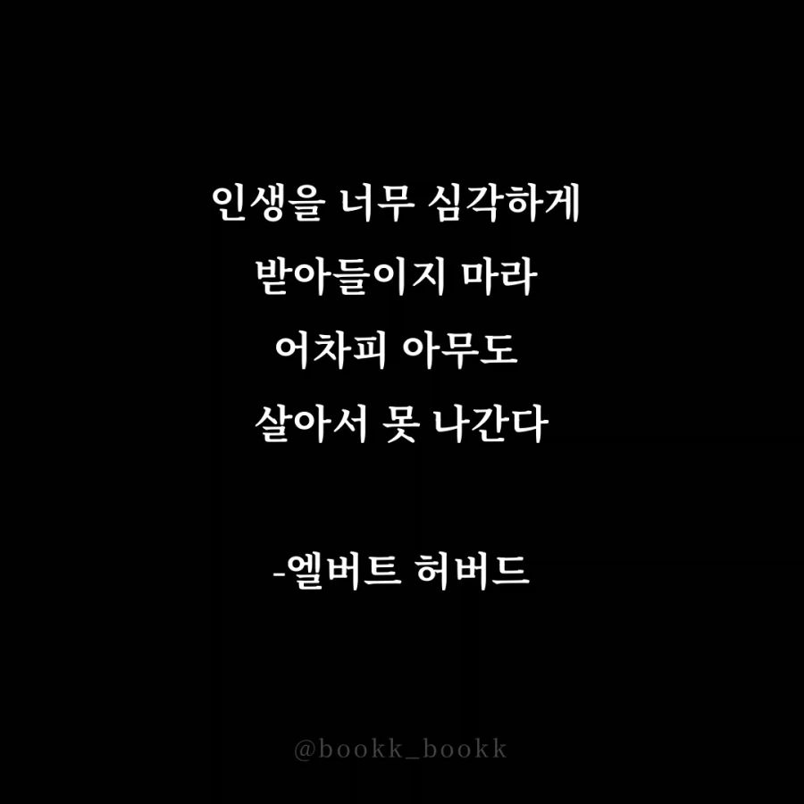 40 나이먹고 알게된것중이 하나... 이미지 20