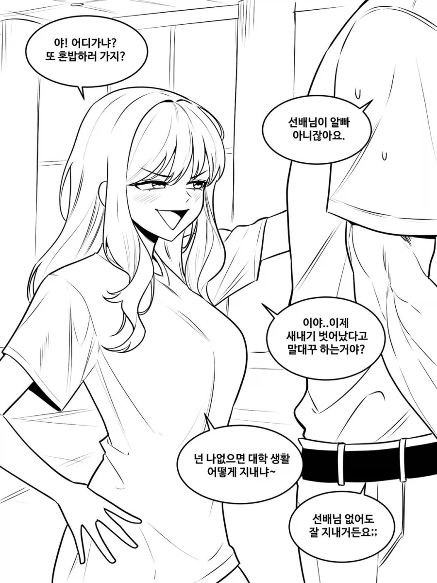 40 나이먹고 알게된것중이 하나... 이미지 11