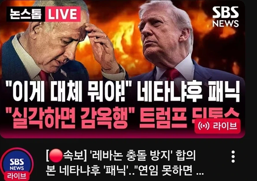 금태양에 환승이별 먹버 당했을때 얼굴표정_2.webp
