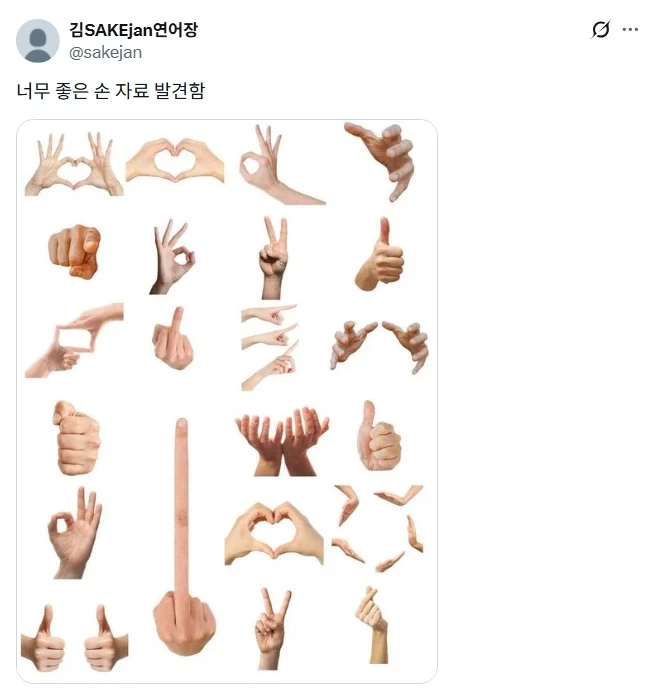 40 나이먹고 알게된것중이 하나... 이미지 3