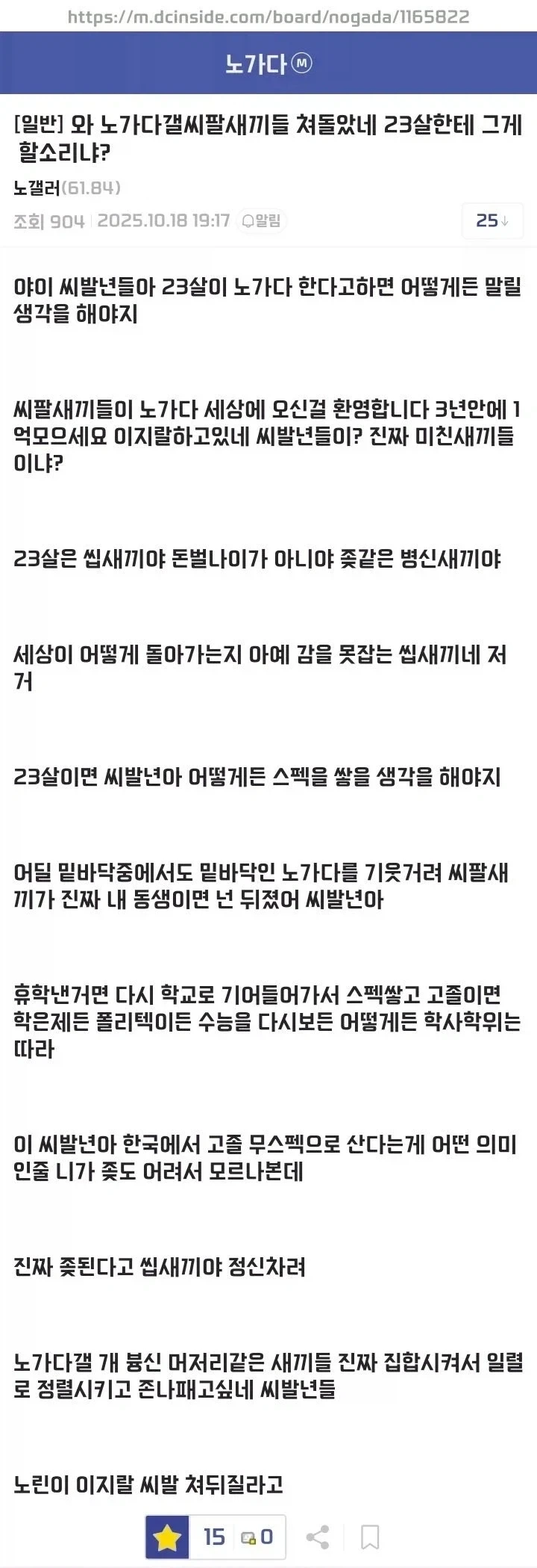 40 나이먹고 알게된것중이 하나... 대표 이미지