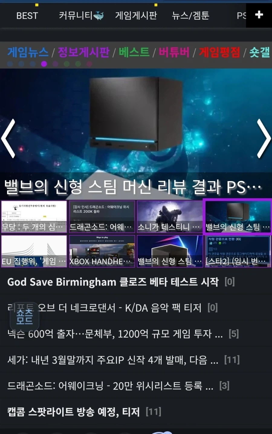 중세 유럽 영주들이 초야권을 행사한뒤 새 신부에게 준 선물 이미지 5