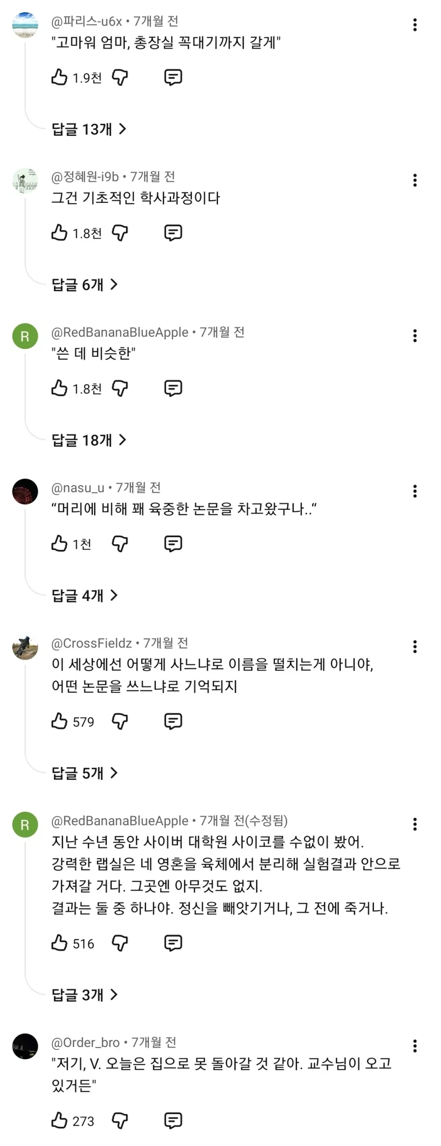 서울 사이버펑크 2077_2.webp