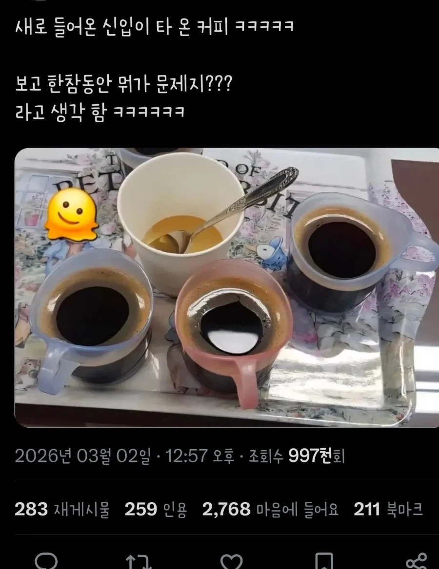 중세 유럽 영주들이 초야권을 행사한뒤 새 신부에게 준 선물 대표 이미지