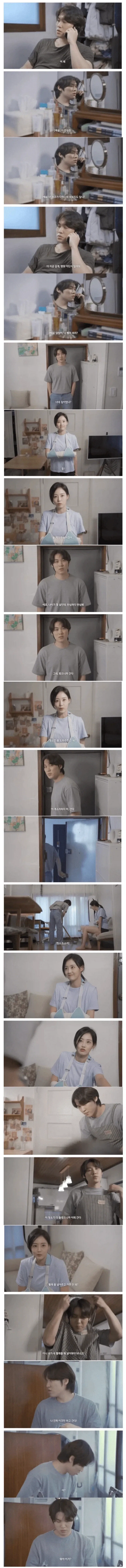 뭔 실종포스터를 이따구로 그려놓... 이미지 5