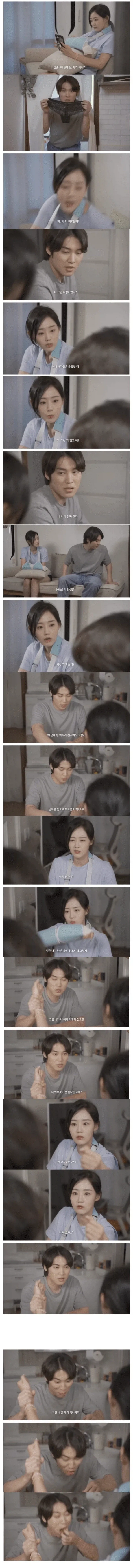 여사친 집에서 ㅅㅅ_2.webp