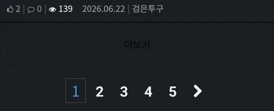 중국 최정예 이미지 5