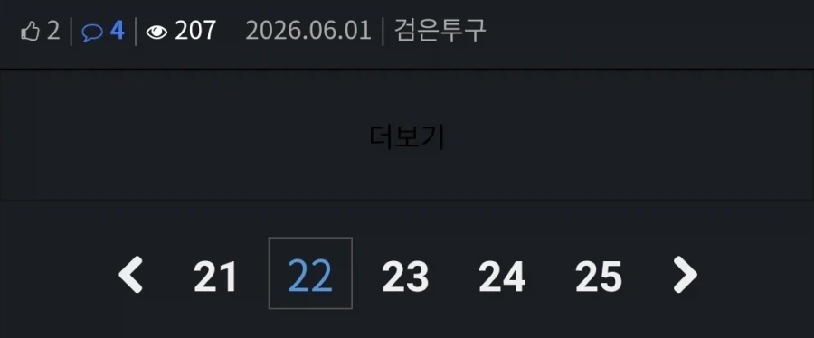 월300?? 개껌이잖아??_2.webp