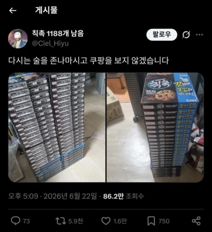 중국 최정예 이미지 4
