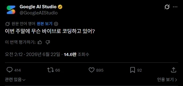 전자발찌에 대한 개인적 의견 이미지 4