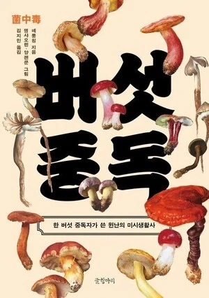 전자발찌에 대한 개인적 의견 이미지 3