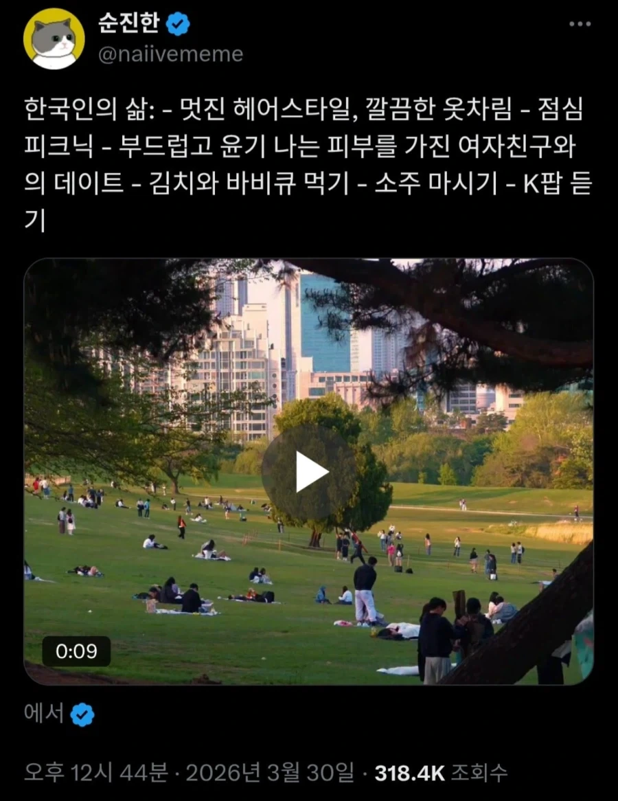 전자발찌에 대한 개인적 의견 이미지 2