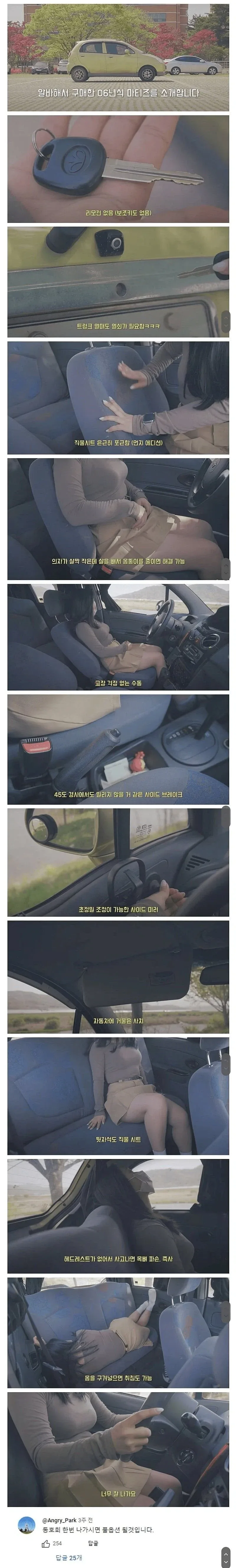 비공식 줄서기 인정안해주는 공연.jpg 이미지 10