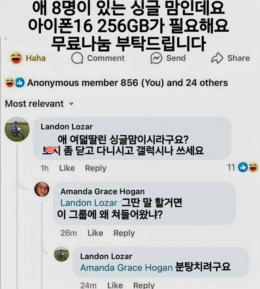 비공식 줄서기 인정안해주는 공연.jpg 이미지 8