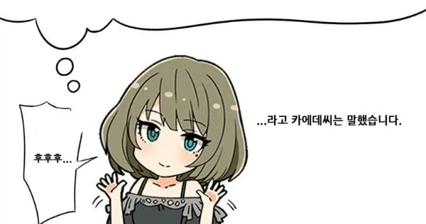 비공식 줄서기 인정안해주는 공연.jpg 이미지 14