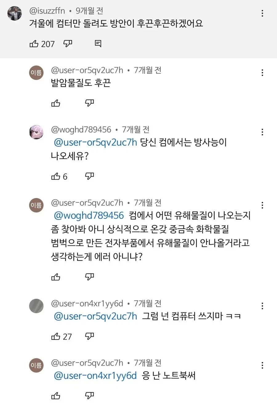 비공식 줄서기 인정안해주는 공연.jpg 이미지 13