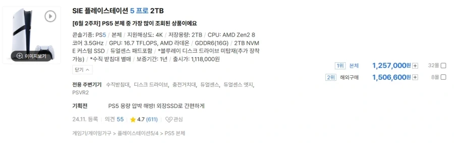 비공식 줄서기 인정안해주는 공연.jpg 이미지 12