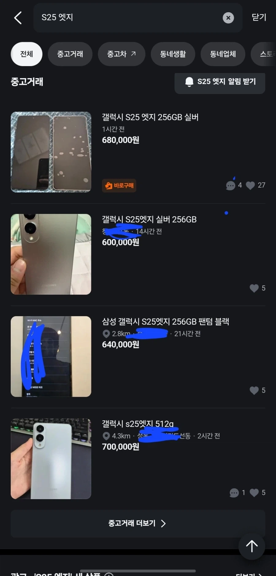 비공식 줄서기 인정안해주는 공연.jpg 이미지 5