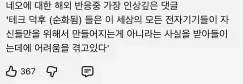한줌단: 가볍고 화면 큰 폰 나오면 개잘팔릴듯?_3.webp