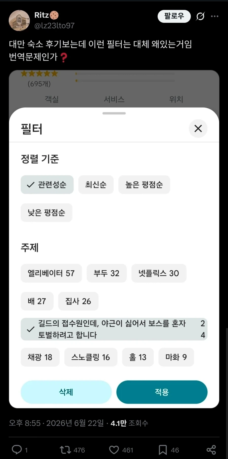 비공식 줄서기 인정안해주는 공연.jpg 이미지 4