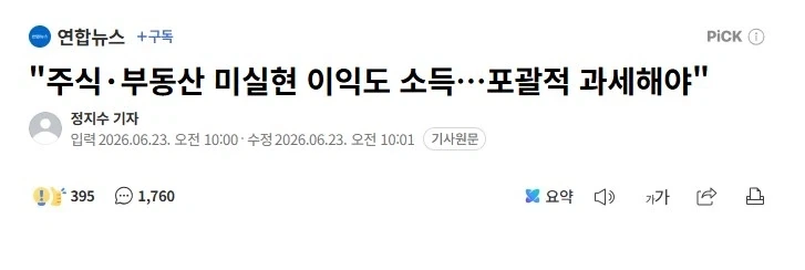 의외로 포켓몬 떡인지가 아닌거.jpg 이미지 9
