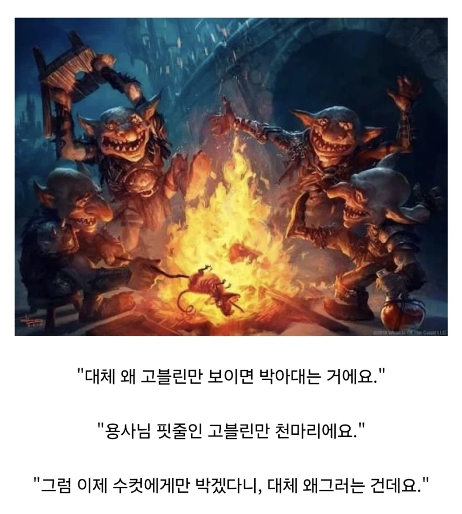남편이 성폭행당했다고 의심하는 아내.jpg 이미지 7