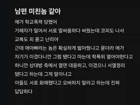 지금 나오면 미친짓 소리들을 기획 이미지 4