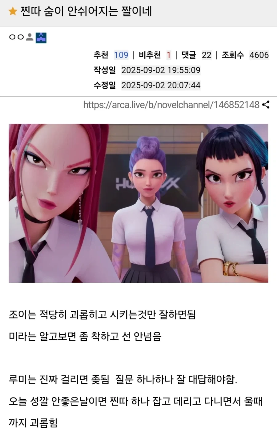 지금 나오면 미친짓 소리들을 기획 대표 이미지