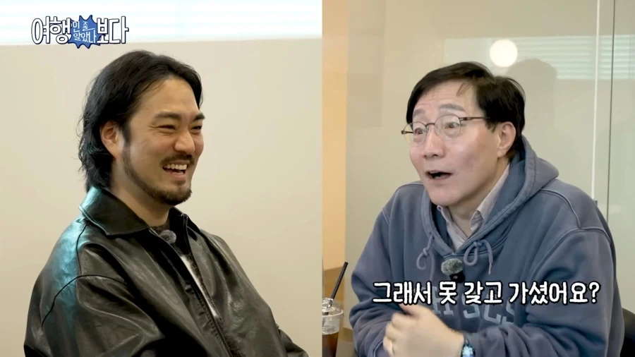 셰프가 공항 보안검색대에서 걸린 이유_8.webp