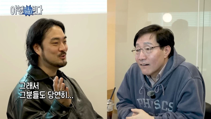 셰프가 공항 보안검색대에서 걸린 이유_9.webp
