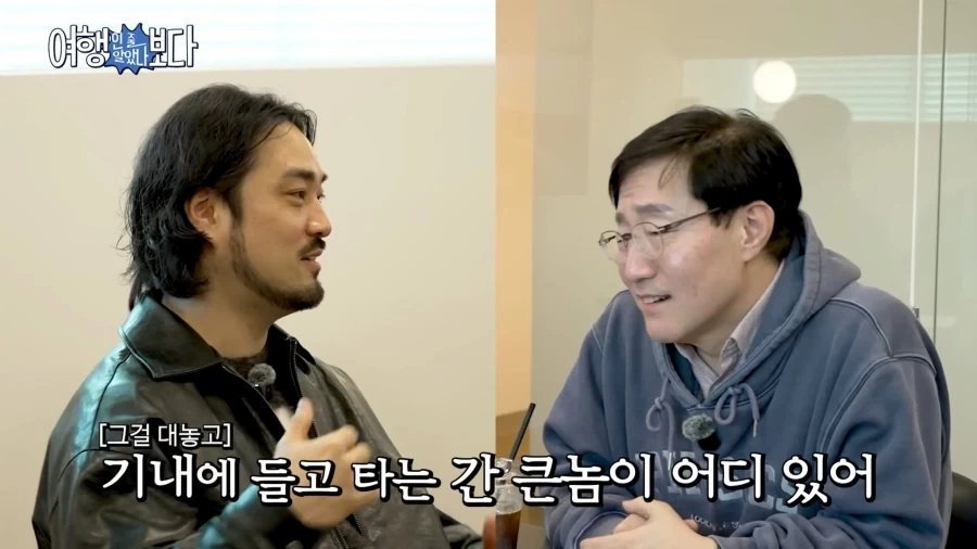 셰프가 공항 보안검색대에서 걸린 이유_10.webp