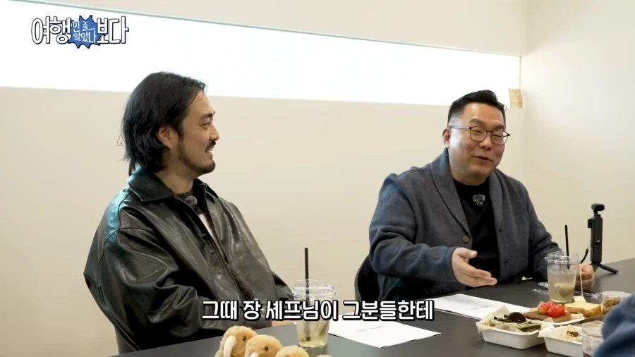 셰프가 공항 보안검색대에서 걸린 이유_13.webp