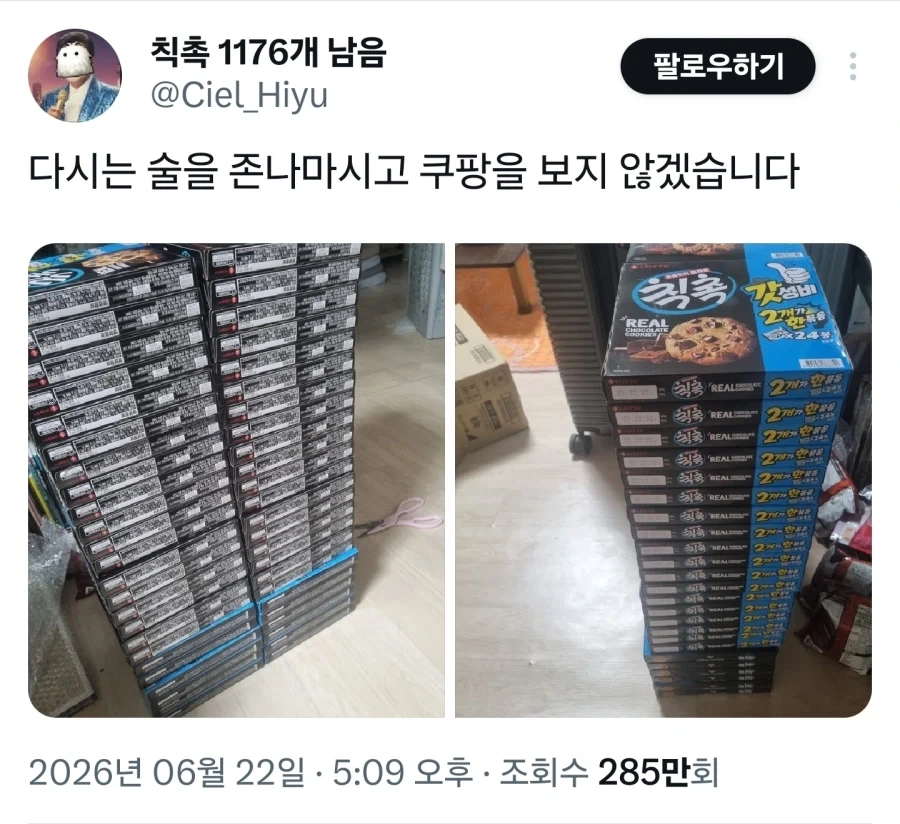 주식) 반도체 못먹어서 배아프니까 다음 섹터 알려줘 대표 이미지
