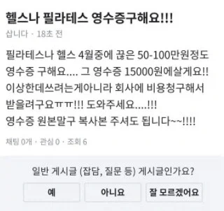 ㅈ테리아가 되어버린 일본 롯데리아.JPG 대표 이미지