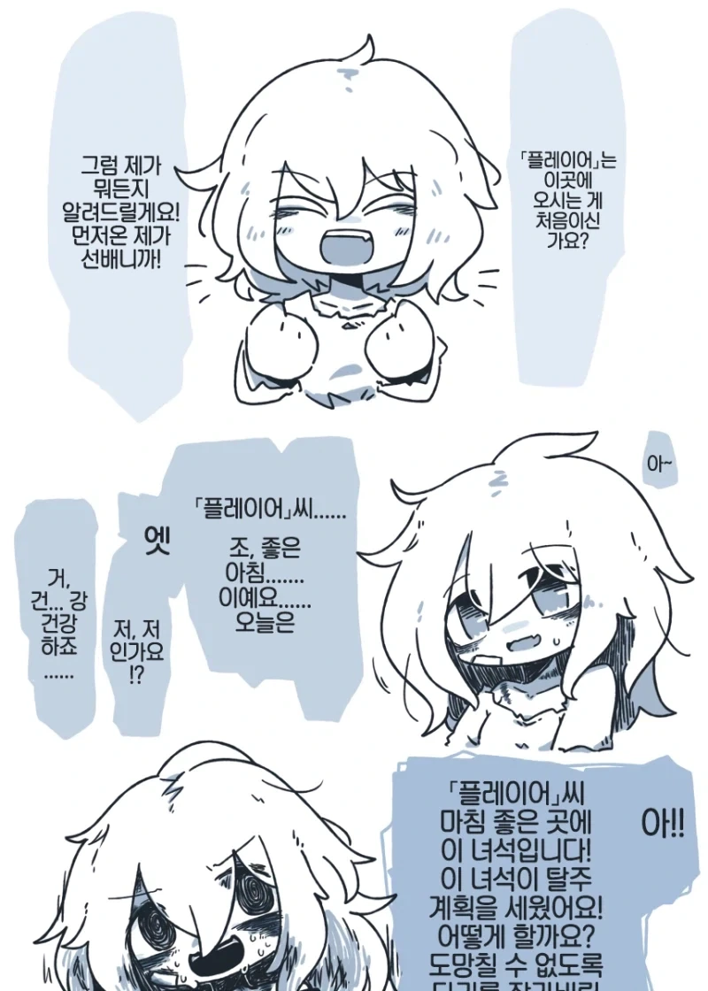 젠장 신탁 내려왔다! 대표 이미지