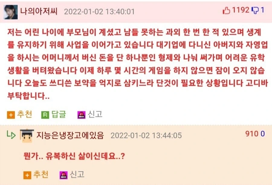 편견없는 순수한 아기 대표 이미지