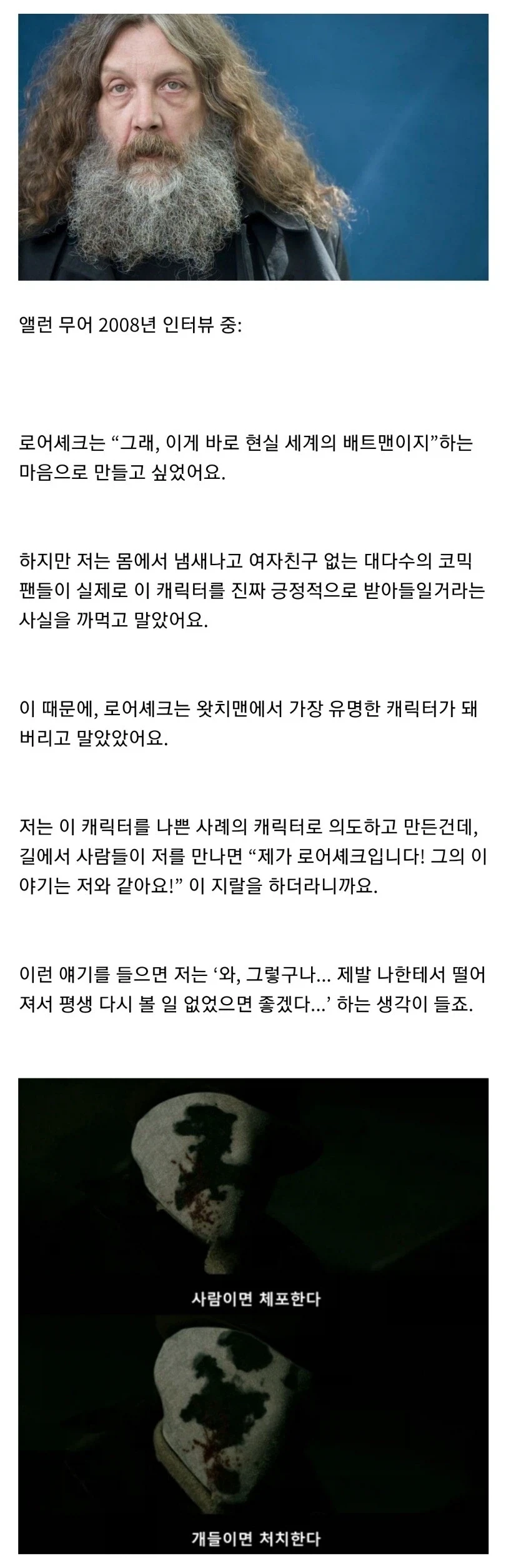 스타워즈) 만달로리안과 그로구가 흥행 실패한 이유 이미지 4