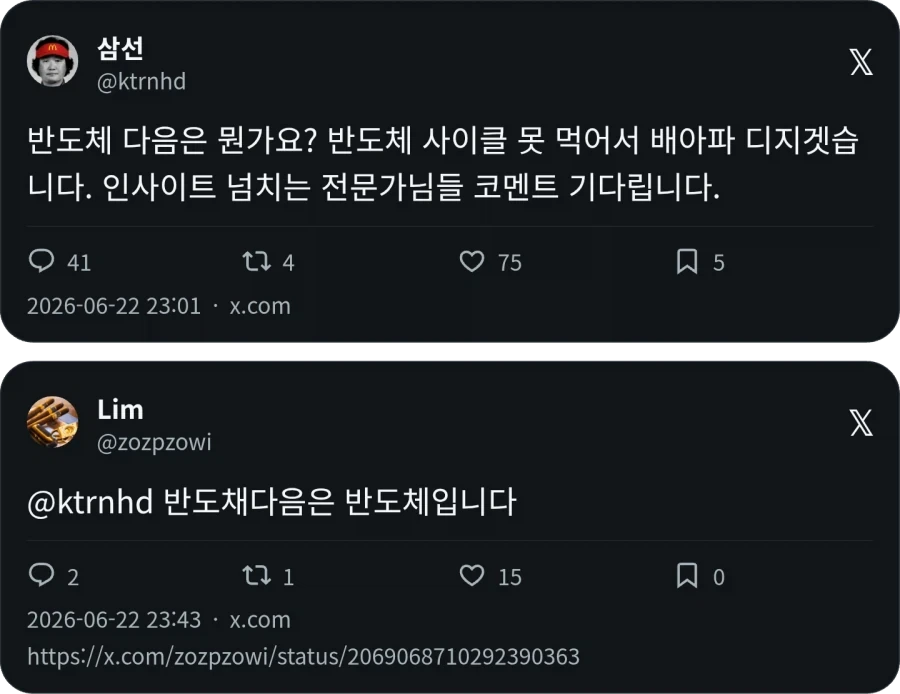 스타워즈) 만달로리안과 그로구가 흥행 실패한 이유 이미지 2