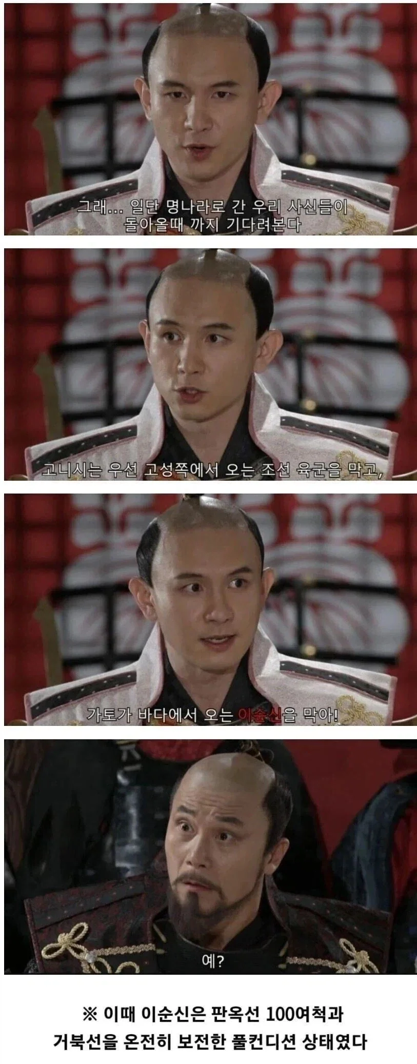 대학원 나폴리탄 공포 이미지 2
