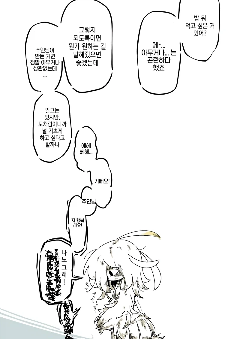 MCU) 피터 파커 의외의 사실.jpg 이미지 2