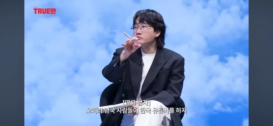 영국 유투버들이 많이 없는 이유_3.webp