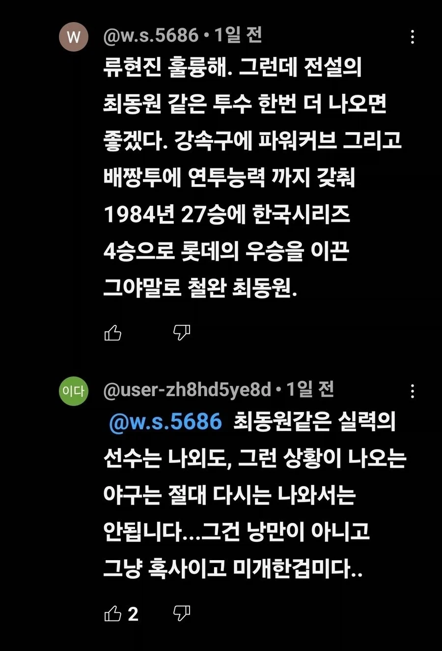 ㅠㅠ 오뎅국물뜨다가 아줌마한테 혼남ㅜ 이미지 2