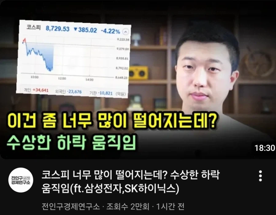 염장질도 때와 장소를 가려야 한다 생각해 대표 이미지
