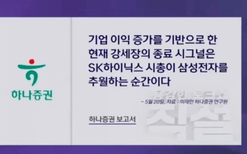 "말도 안돼. 그게 다 세운게 아니였다고?" 이미지 6