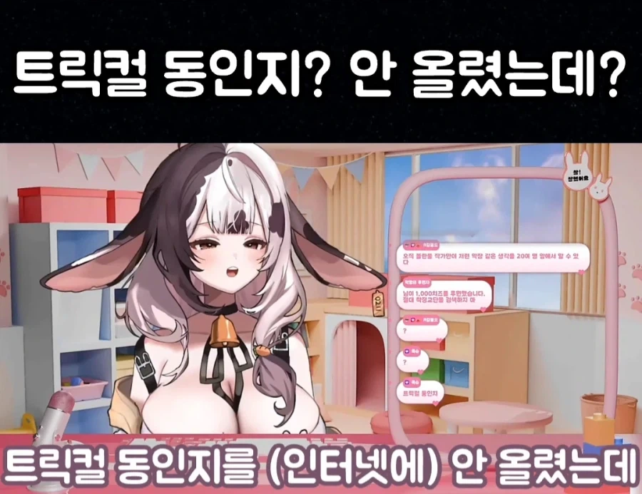 망국의 방탕한 망나니 왕자의 기묘한 서사 대표 이미지