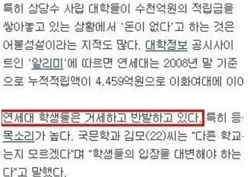지온 공국이 존재하지 않는 세계선 대표 이미지