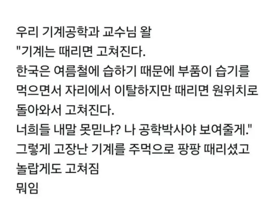 한국에서 만들어줬으면 하는 키보드 이미지 2