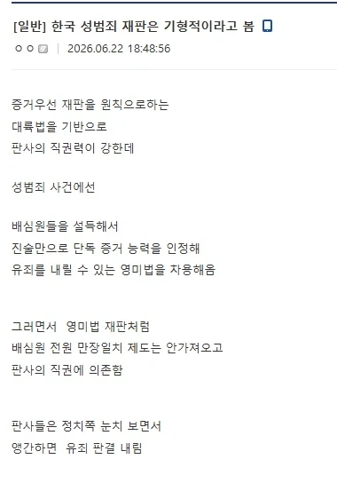 주식) 장 극단적인거 봐라 대표 이미지